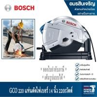 ราคา BOSCH แท่นตัดไฟเบอร์ แท่นตัดไฟฟ้า แท่นตัดเหล็ก แท่นตัดกระเบื้อง รุ่น GCO 220 ขนาด 2,200 วัตต์ 14 นิ้ว (14220540506)