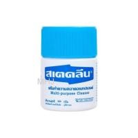 ราคา MHJ สเตคลีน ครีมทำความสะอาดเอนกประสงค์ น้ำยาทำความสะอาดเอนกประสงค์ขนาด 220 กรัม จำนวน 1 ชิ้น (455325856)