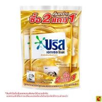 ราคา บรีส เอกเซล โกลด์ ผลิตภัณฑ์ซักผ้าชนิดน้ำ 800 มล. แพ็ค 2+1 (24828877129)