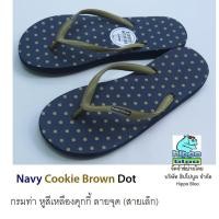 ราคา Hippo bloo รองเท้าแตะฮิปโปบูล Navy Cookie brown Dot กรมท่า หูเหลืองคุกกี้ สายเล็ก ลายจุด เบอร์10 (14541918339)