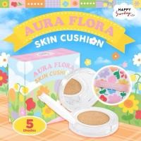 ราคา (NEW) Happy Sunday | Aura Flora Skin Cushion คุชชั่นดอกไม้ เบอร์#5 Golden Muguet (27024862827)