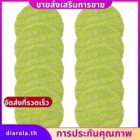 ราคา 10 ชิ้นเปลี่ยน Pad สําหรับไฟฟ้าไร้สาย ROTARY Mop Sweeper ไร้สายไฟฟ้า ROTARY Mop เปลี่ยน Scrubber Pad diarolath (54010117695)