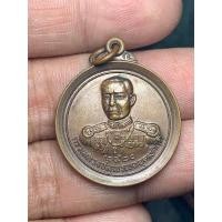 ราคา เหรียญกรมหลวงชุมพรเขตอุดมศักดิ์ ปี2520 (หลวงพ่อฤาษีลิงดำ) วัดท่าซุง (28208160761)