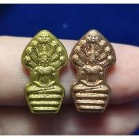 ราคา เหรียญพระนาคปรก (ครูบากร วัดดอยคีรี) จ.ตาก (( 2เหรียญ )) (41873947950)