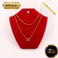 ราคา สินค้าราคาพิเศษ สร้อยคอ สร้อยคอแฟชั่น ลายซีตรองคั่นบอล น้ำหนัก 2 สลึง ยาว 18 นิ้ว งานเคลือบแก้ว ชุบทองไมครอน (28736621554)