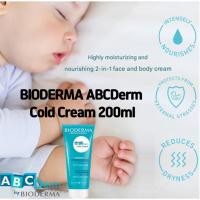 ราคา BIODERMA ABCDerm Cold Cream 200ml (54957159383)