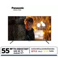 ราคา PANASONIC ANDROID LED 4K HD TV รุ่น TH-55HX720T 55" 3 YEARS WARANTY (15648871494)