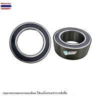 ราคา ลูกปืน มู่เล่ย์คลัชคอม SANDEN /10PA15-17C / KIKI,zexel ลูกปืนมู่เล่ย์ ลูกปืนคลัชคอมแอร์ ซันเด้น ลูกปืนคอมแอร์ ตลัลูกปืน (40423197454)