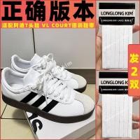 ราคา Long Gold Original เหมาะสําหรับ adidas adidas neo VL Court Lifestyle White Laces (29794664749)