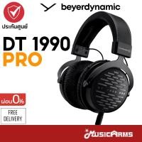 ราคา Beyerdynamic DT1990 Pro หูฟัง Beyerdynamic DT1990 Pro 250 ohms หูฟังสตูดิโอ Beyerdynamic DT-1990 Pro รับประกันศูนย์ (21982525224)