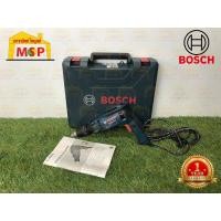 ราคา Bosch สว่านไขควง GTB650 #06014A20K0 (18068001233)