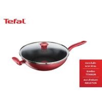 ราคา กระทะ tefal กระทะก้นลึกพร้อมฝา SO CHEF ขนาด 30 ซม. รุ่น G1359495 สีแดง (19423313561)