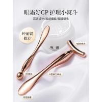 ราคา Eye Eye Eye Cream Massager Eye Face Eye Massager ความงาม Handy เครื่องมือ Face ครีมเครื่องมือ Roller Ball Importer ขุดช้อน (56751434493)