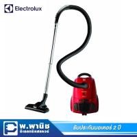 ราคา Electrolux เครื่องดูดฝุ่นแบบถุง ขนาด 1600 วัตต์ / ความจุถุงผ้า 1.0 ลิตร รุ่น Z2406R (สีแดง) (7300574484)