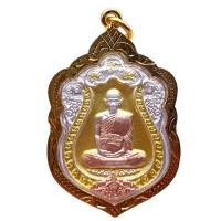ราคา K237 หลวงพ่อรวย เหรียญหลวงพ่อรวย พระหลวงพ่อรวย รุ่นรวย99 วัดตะโก จ.อยุธยา เนื้อ 3K กรอบทองไมครอน (24009271328)