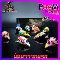 ราคา กบยางฟินฟร๊อก FIN FROG รุ่น มันมาจากนรก MANMACHAKNAROK (15302946931)