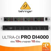 ราคา Behringer ULTRA-DI PRO DI4000 Direct Box D.I. ดีไอ ULTRADI PRO DI-4000 (26721218701)