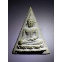ราคา พระผงสามเหลี่ยม พิมพ์พระพุทธนั่งบัวหลังเรียบ ไม่ทราบที่ (19531048603)