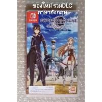 ราคา มือ1 SWORD ART ONLINE Hollow Realization DELUXE EDITION อังกฤษ NINTENDO SWITCH DLC SAO SWORDARTONLINE HollowRealization (18790544811)