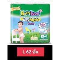 ราคา ิBaBy love DayNight Pants L62 (6982876208)