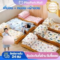 ราคา ​​ที่นอนเด็ก ที่นอนเด็กอนุบาล ที่นอนพกพา ถอดซักได้ 80x130cm อนุบาล รุ่นพรีเมี่ยม (26925378189)