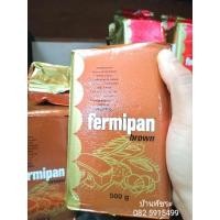ราคา (500กรัม) Brown Instant​ Dry​ Yeast​ : ยีสต์​ผง (5259068893)