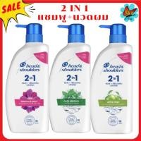ราคา E-TAX 2IN1 แชมพูขจัดรังแค เฮดแอนด์โชว์เดอร์ 370มล.แชมพูสระผม ครีมนวดผม HEAD&SHOULDER แชมพูลดผมร่วง (29951611090)