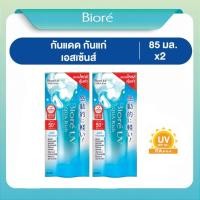 ราคา BIORE UV Aqua Rich Watery Essence SPF50+ PA++++ 85G.[1หลอด/2หลอด] (48858963218)