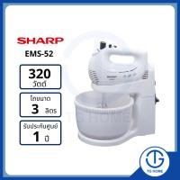 ราคา SHARP เครื่องผสมอาหาร รุ่น EMS-52 (20732869044)