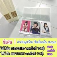 ราคา [BNK48] อัลบั้มรูป MUJI | 132 ช่อง | ใส่ photoset 3.5 x 5 นิ้วได้ (1962644031)
