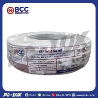 ราคา สายไฟ VAF BCC 2x1.5 ตร.มม. 100 ม. สีขาว (25715619948)