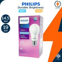 ราคา PHILIPS หลอดไฟ LED E27 14.5W 19W แสงขาว เหลือง ของแท้ประกันศูนย์ รุ่น Durable Brightness LBHL (50004587719)