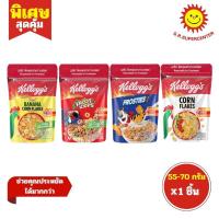 ราคา Kellogg's เคลล็อกส์ คอร์นเฟลกส์ แบบซอง 60 กรัม (11079081265)