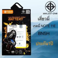 ราคา แบตเตอรี่ เสี่ยวมี่ เรดมี่NOTE11E BN5H แท้Future พร้อมส่งในไทย (26731846006)
