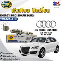 ราคา หัวเทียน ยิทเธี่ยม HELLA AUDI Q5 (8RB) QUATTRO 2.0 (1 หัว) YTTRIUM ENERGY PRO รหัส YM8RCP-11U (42822541583)