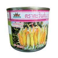 ราคา เมล็ดพันธุ์พริกกระเหรี่ยง พริกลาว(พริกอีกป๊อป) (26159056624)