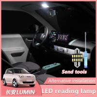 ราคา Changan Lumin ไฟอ่านหนังสือ การปรับเปลี่ยนรถ ภายใน ไฟบรรยากาศหลังคา LED (29171365353)