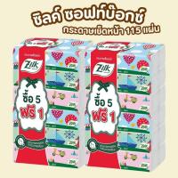 ราคา กระดาษทิชชู่ ซิลค์ [5+1] ซอฟท์บ๊อกซ์ กระดาษเช็ดหน้า 1 ห่อ 115 แผ่น (25156055876)