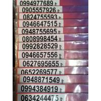 ราคา เบอร์สวยเบอร์มงคลระบบเติมเงินค่ายดีแทคซิมเติมเงิน (29878037763)