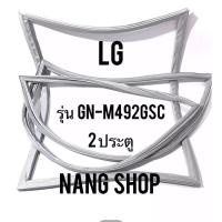 ราคา ขอบยางตู้เย็น LG รุ่น GN-M492GSC (2 ประตู) (6788193148)
