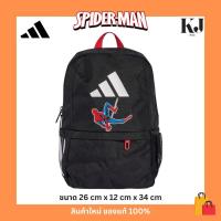 ราคา กระเป๋าเป้เด็ก Adidas Marvel Spiderman Backpack Kids #JM4471 ✨☀️ (41526795514)