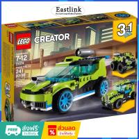 ราคา （ราคาต่ำสุดออนไลน์）LEGO 31074 Creator Rocket Rally Car เลโก้ของใหม่ ของแท้ 100% (40309288307)