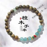 ราคา สร้อยข้อมือไม้จันทน์สีเขียวธรรมชาติผู้หญิงใหม่สไตล์จีนผ้าไหมสีทองไม้จันทน์ลูกปัดไม้โชคดีฝั่งก้อยโมราสร้อยข้อมือ#天然绿檀木手串女款新中式金丝檀香木质佛珠好运上岸锦鲤玉髓手链260.422 (50109292883)