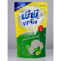 ราคา น้ำยาล้างจานพีพีพลัส ขนาด 400 มล. (46153535836)
