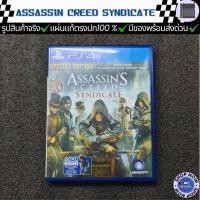 ราคา แผ่นเกม PS4 (ASSASSIN CREED SYNDICATE )มือ2 ของแท้ตรงปก พร้อมส่งด่วน (47253614178)