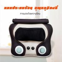 ราคา หมอนนวดหยก หมอนนวดไฟฟ้า หมอนนวด หมอนนวดไฟฟ้า หมอนนวดคอ หมอนนวดอเนกประสงค์ เบาะนวดไฟฟ้า Massage Pillow Machine ผ่อนคลาย ร (7393260891)