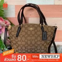 ราคา Coach F27580 ของแท้ % (1477282072)