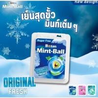 ราคา เม็ดอมโบตันมิ้นท์บอล ตากิเลน 4กรัม #แพ็ค 3 ตลับ (22542143151)