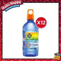 ราคา [1แพ็ค 12 ขวด] Yanhee Vitamin C Water 460ml ยันฮี วิตามิน ซี วอเตอร์ ผสมเฉาก๊วยสกัด (40768387777)