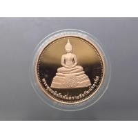 ราคา พระพุทธนิรโรคันตราย พิมพ์ใหญ่ มูลนิธิชัยพัฒนา เนื้อทองแดงขัดเงา ขนาด 3 เซน พ.ศ.2539 (45858410093)